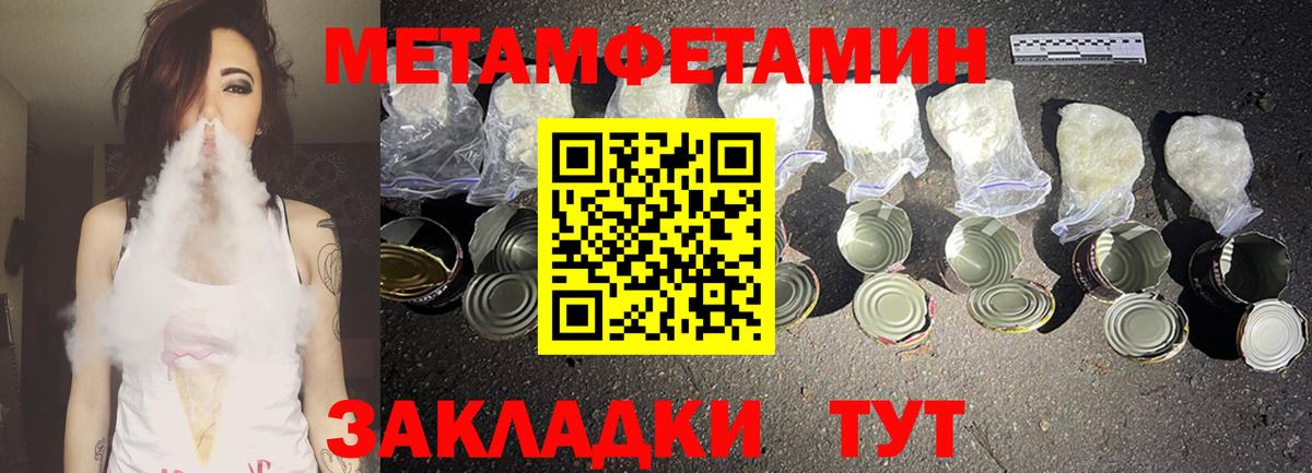 АМФЕТАМИН  Amphetamine Premium  Амфетамин  Орёл  Вход с VPN 