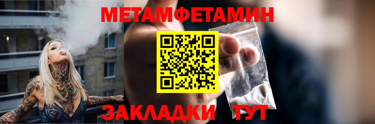 АМФЕТАМИН Premium Орёл