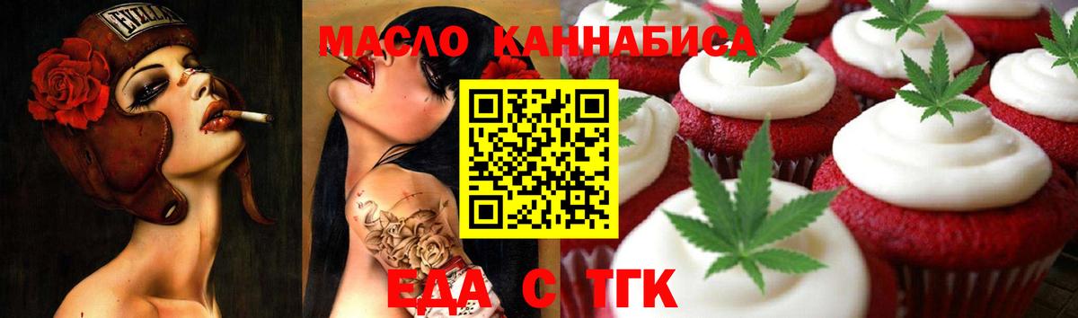 Орёл  Canna-Cookies конопля  Вход с VPN 