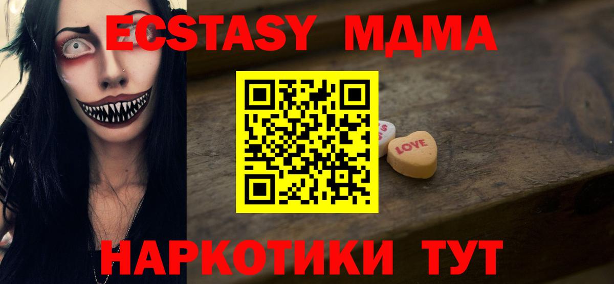 Орёл  Экстази  Вход с VPN  Экстази Дубай 