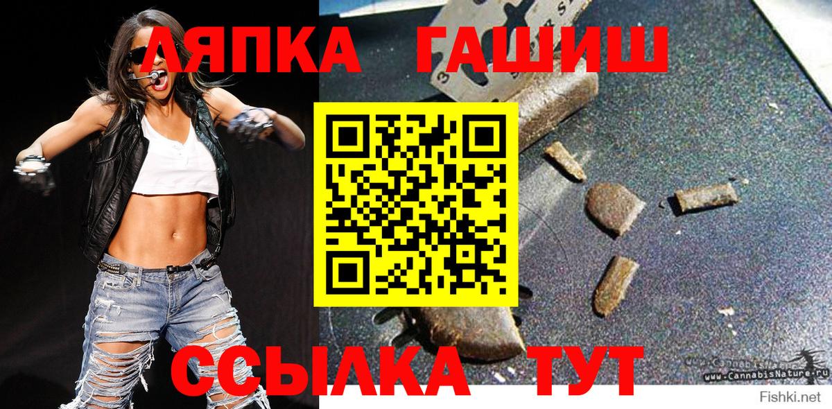 ГАШ hashish Орёл
