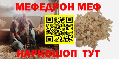 COCAINE Славгород