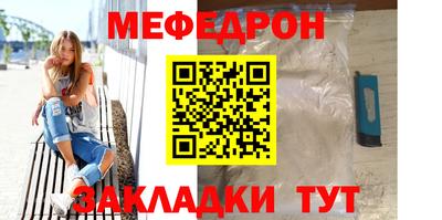 COCAINE Славгород