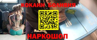 кокаин Славянск-на-Кубани