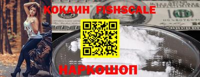 COCAINE Славгород