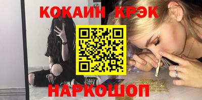 MDMA Premium VHQ Сланцы
