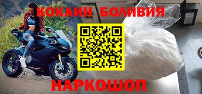 кокаин Славянск-на-Кубани