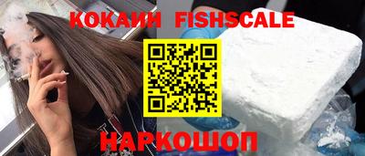 кокаин Славянск-на-Кубани