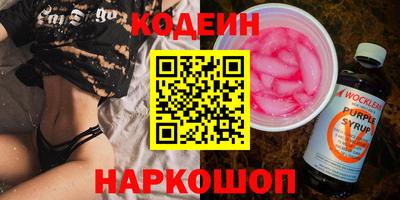 кокаин Славянск-на-Кубани