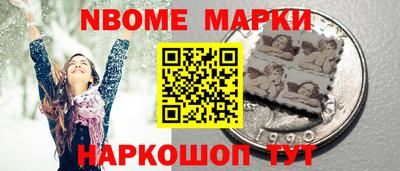COCAINE Славгород