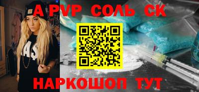 COCAINE Славгород