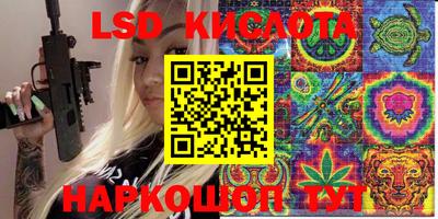 кокаин Славянск-на-Кубани