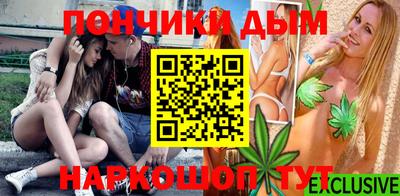 кокаин Славянск-на-Кубани