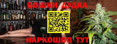 каннабис Ставрополь