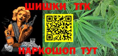 кокаин Славянск-на-Кубани