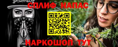 COCAINE Славгород
