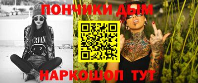 MDMA Premium VHQ Сланцы