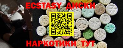 MDMA Premium VHQ Сланцы