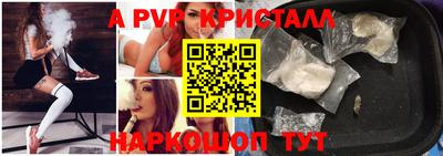 COCAINE Славгород