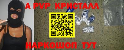 кокаин Славянск-на-Кубани