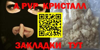 MDMA Premium VHQ Сланцы