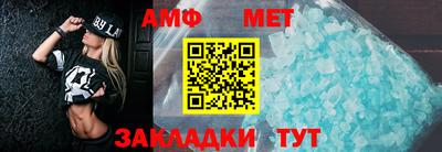 COCAINE Славгород