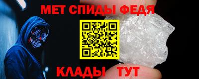 кокаин Славянск-на-Кубани