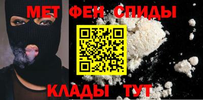 кокаин Славянск-на-Кубани