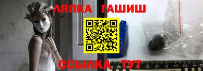 кокаин Славянск-на-Кубани