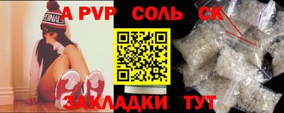 COCAINE Славгород