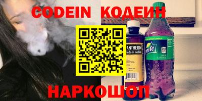 MDMA Premium VHQ Сланцы