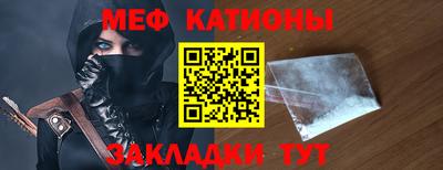 кокаин Славянск-на-Кубани