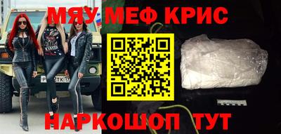 COCAINE Славгород
