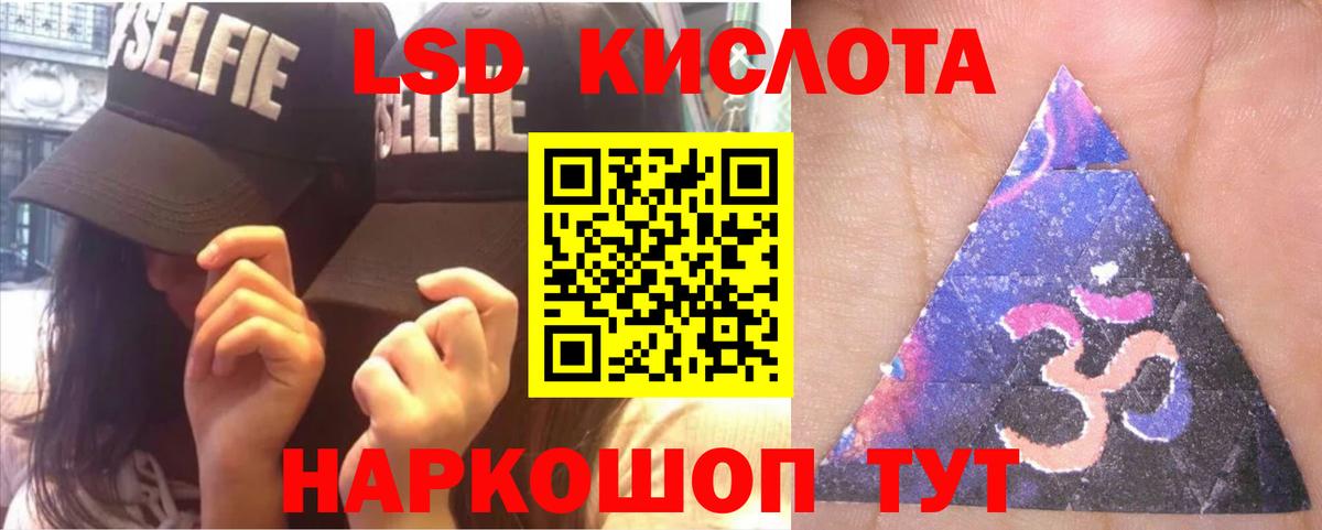 omg маркетплейс  Лсд 25 экстази ecstasy  Вход с VPN  Лсд 25 экстази кислота  Орёл 