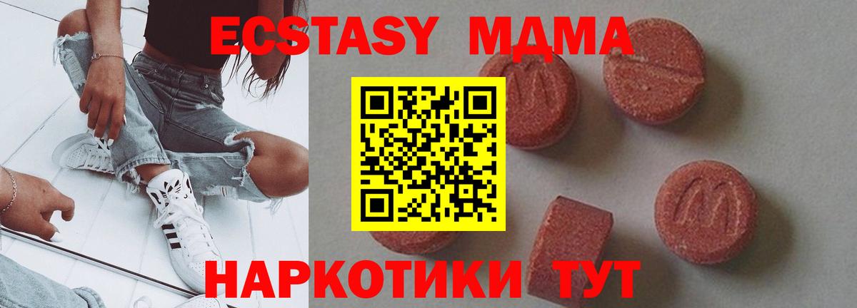 МДМА Molly Орёл