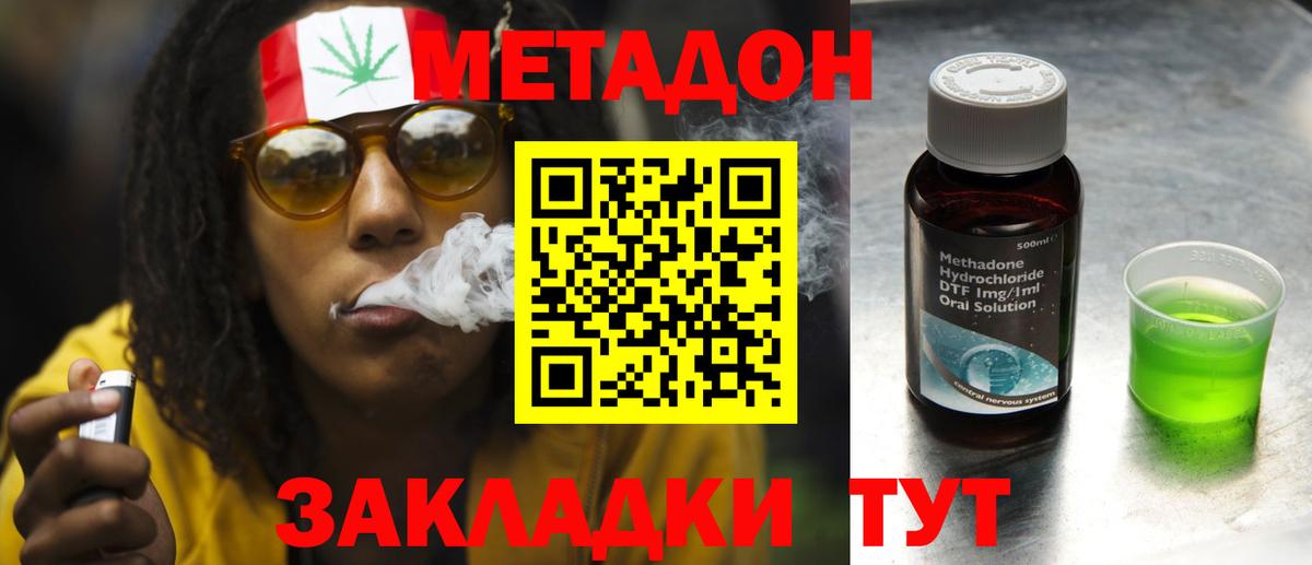 МЕТАДОН белоснежный Орёл