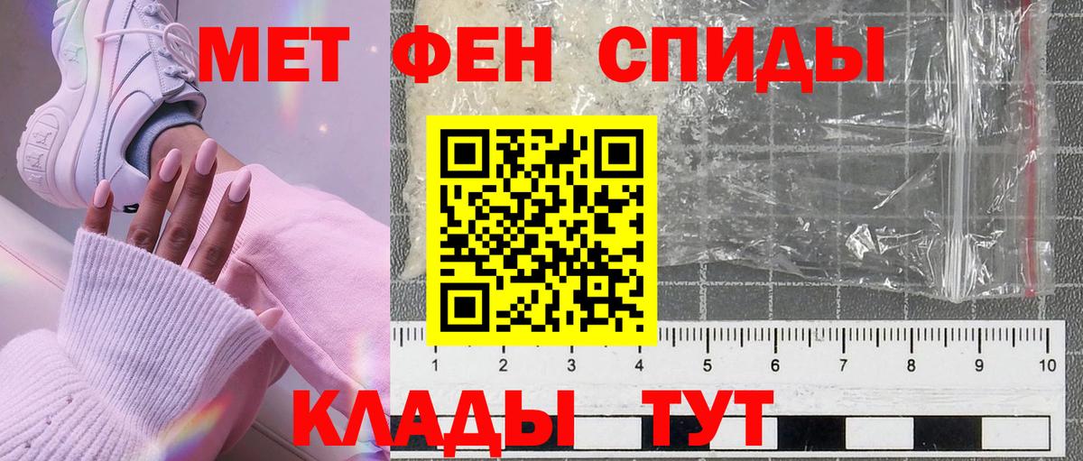Первитин витя Орёл