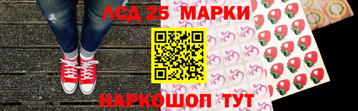Наркотические марки 1,8мг Орёл