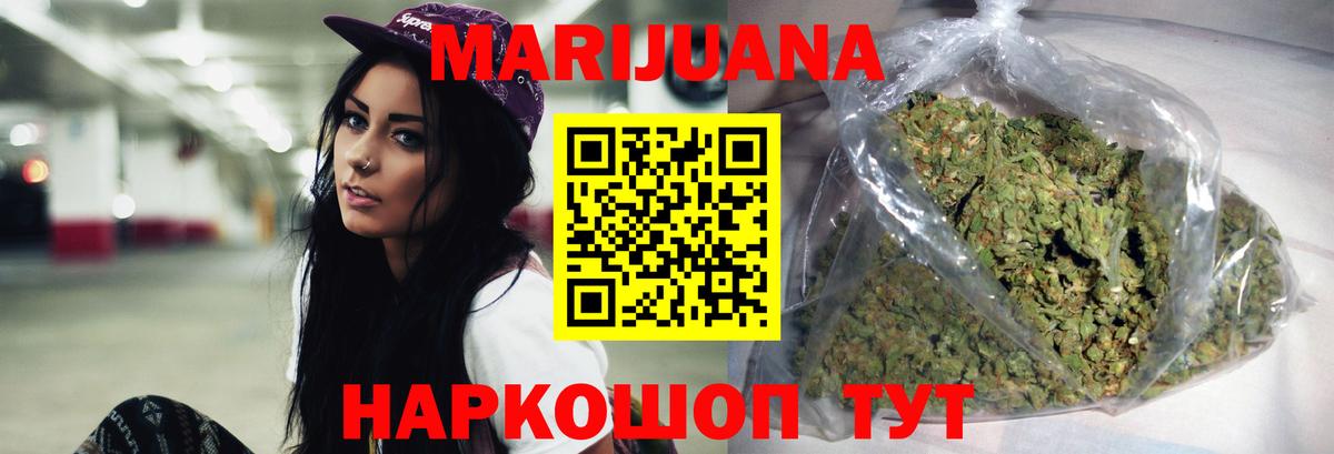 Бошки Шишки индика  Конопля MAZAR  Орёл  Конопля SATIVA & INDICA  Бошки Шишки LSD WEED  Вход с VPN 